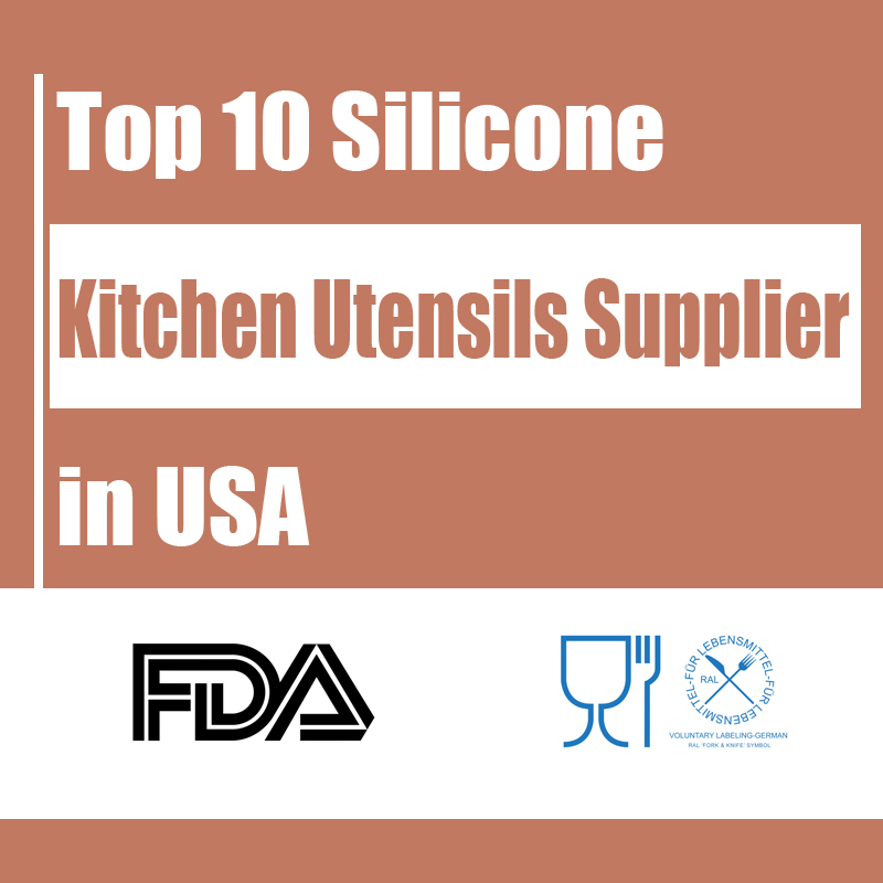 أفضل 10 موردي أدوات المطبخ المصنوعة من السيليكون في الولايات المتحدة الأمريكية